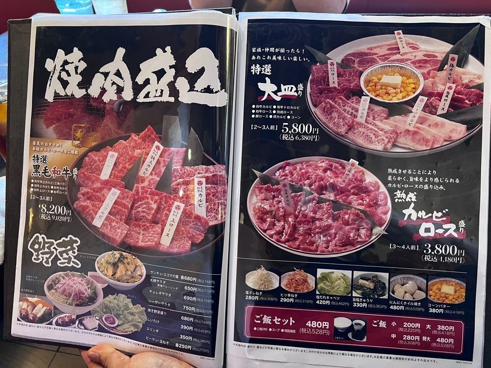 asomogさんが投稿した焼肉屋豪気に関する口コミの画像