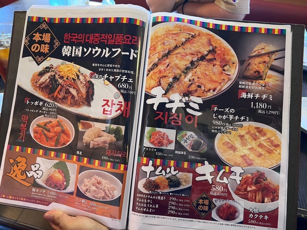asomogさんが投稿した焼肉屋豪気に関する口コミの画像