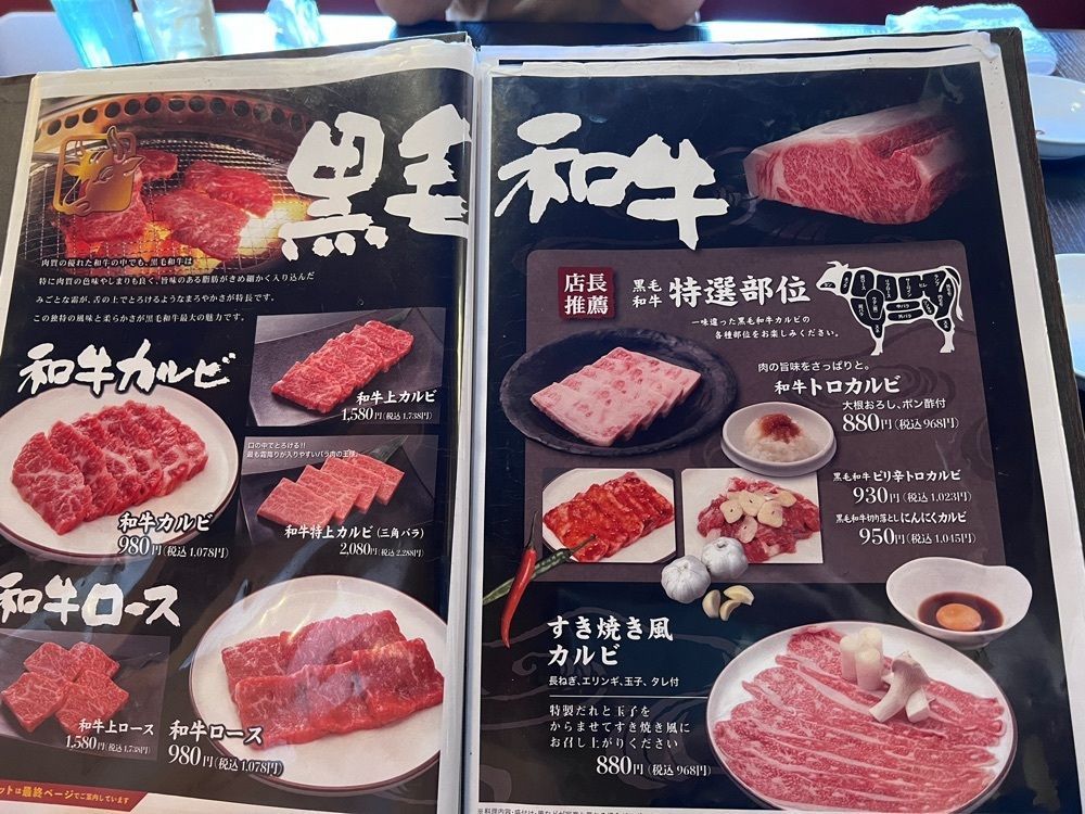 asomogさんが投稿した焼肉屋豪気に関する口コミの画像