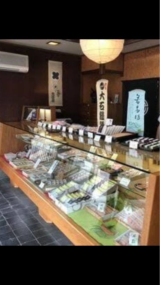 京都を巡る会・「武」さんが投稿した京菓子司 芳治軒に関する口コミの画像