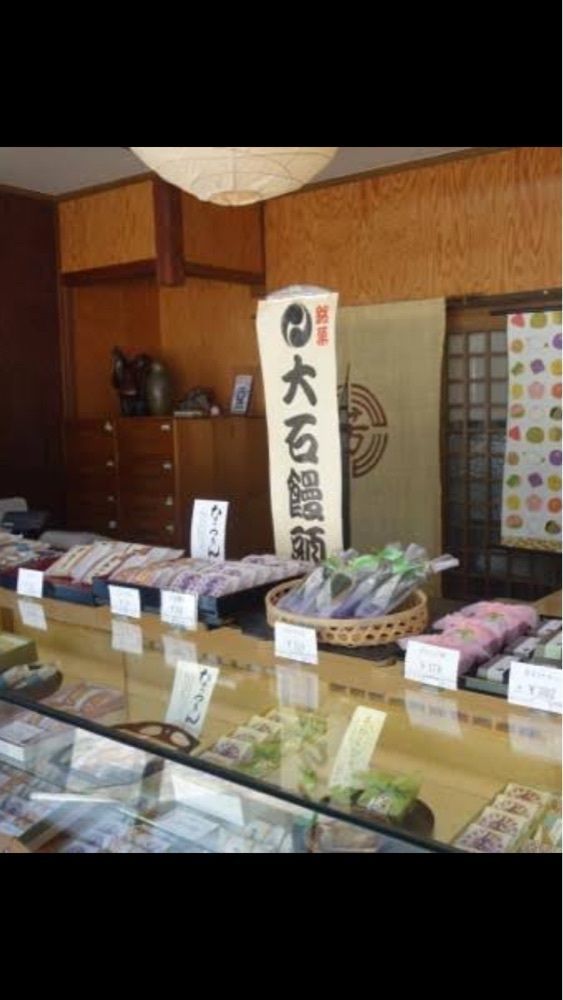 京都を巡る会・「武」さんが投稿した京菓子司 芳治軒に関する口コミの画像