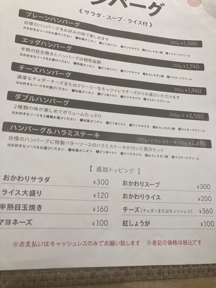 saa1010さんが投稿した前田食堂に関する口コミの画像
