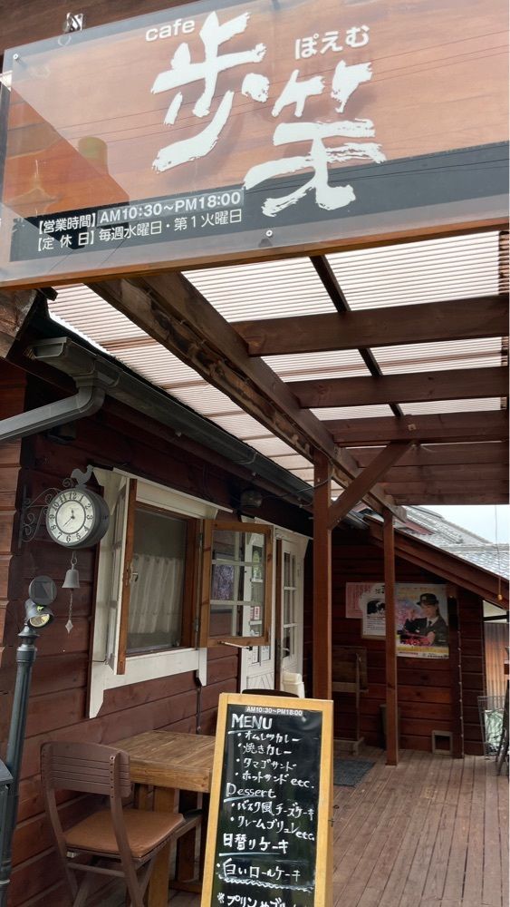 みぃさんが投稿したcafe　歩笑（ぽえむ）に関する口コミの画像