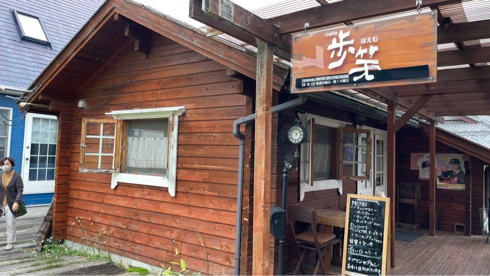 みぃさんが投稿したcafe　歩笑（ぽえむ）に関する口コミの画像