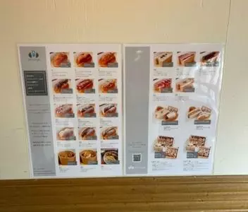 2538kitchen DELIcoupe（ニコミヤキッチン デリコッペ） 2枚目