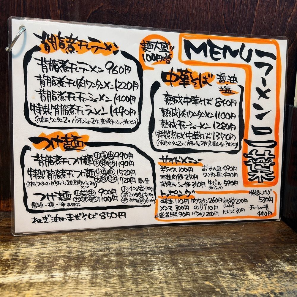 ヤジメシ　ボリューム満点東京グルメさんが投稿した二葉 上荻店に関する口コミの画像