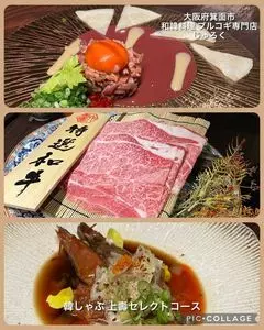 和韓料理 プルコギ専門店 じゅろく