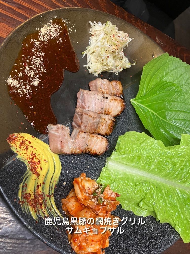 natural_city_d2e6さんが投稿した和韓料理 プルコギ専門店 じゅろくに関する口コミの画像