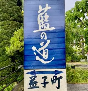 壷々炉