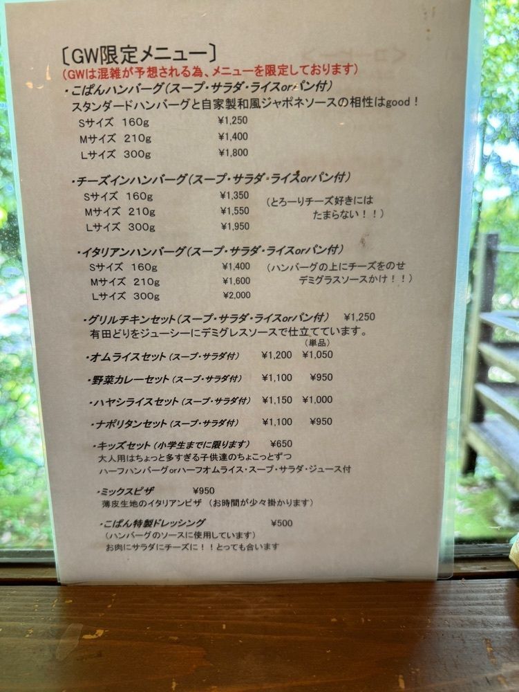 mt0130さんが投稿したカフェ れすとらん　こぱんに関する口コミの画像