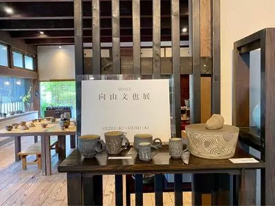 壷々炉