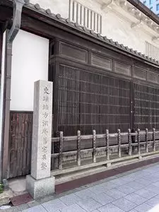 適塾