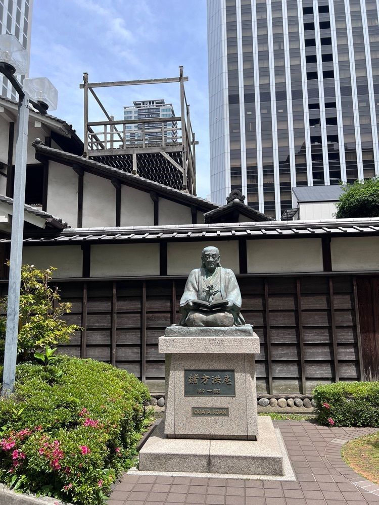 miwaさんが投稿した適塾に関する口コミの画像