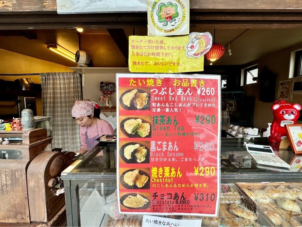 満腹次郎0843さんが投稿したたい焼き なみへいに関する口コミの画像