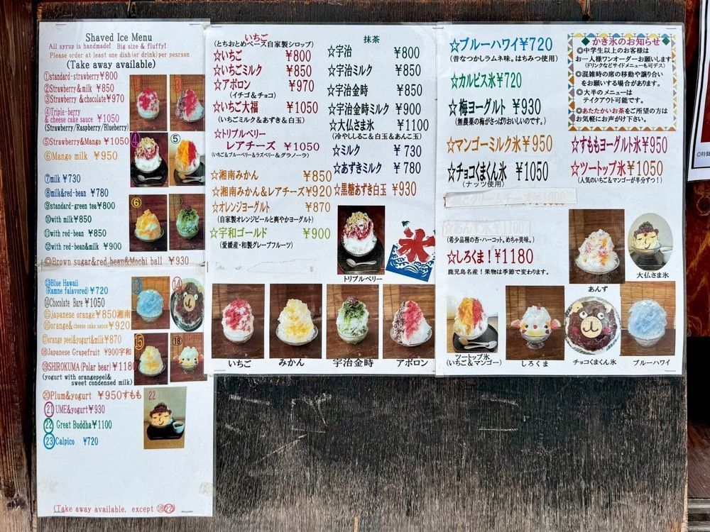 満腹次郎0843さんが投稿したたい焼き なみへいに関する口コミの画像