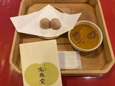 さるや