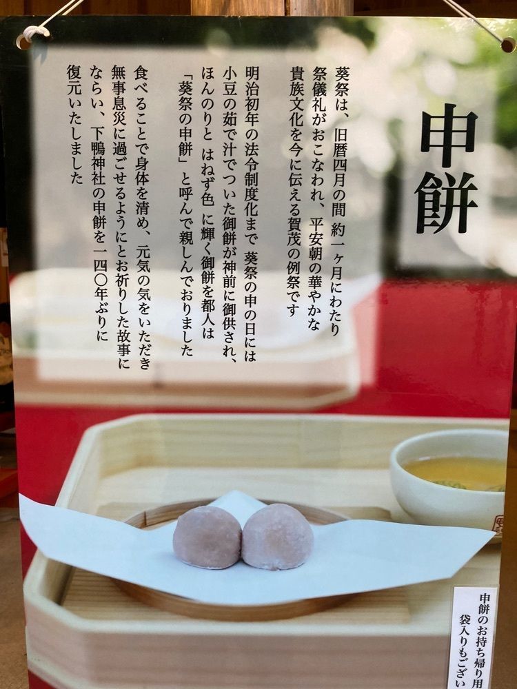 ふみさんが投稿したさるやに関する口コミの画像