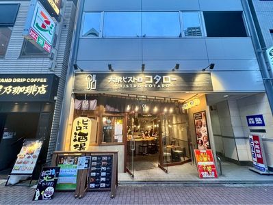 施設画像