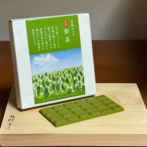 ななや 静岡店