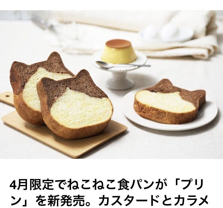 mimiさんが投稿したハート ブレッド アンティーク ジ アウトレット広島店（Heart Bread ANTIQUE）に関する口コミの画像