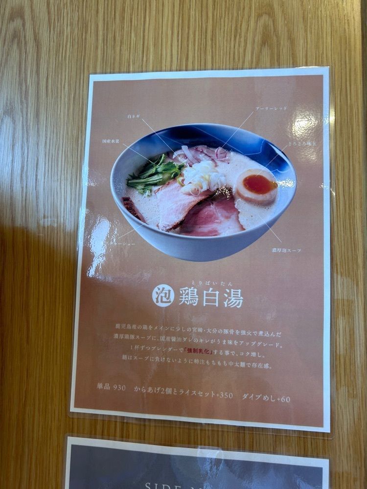 えみえみっさんが投稿したラーメン 喜左衛門（きざえもん）に関する口コミの画像