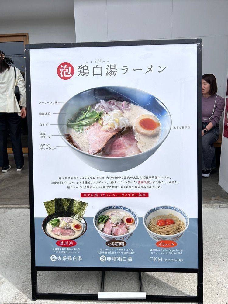 えみえみっさんが投稿したラーメン 喜左衛門（きざえもん）に関する口コミの画像