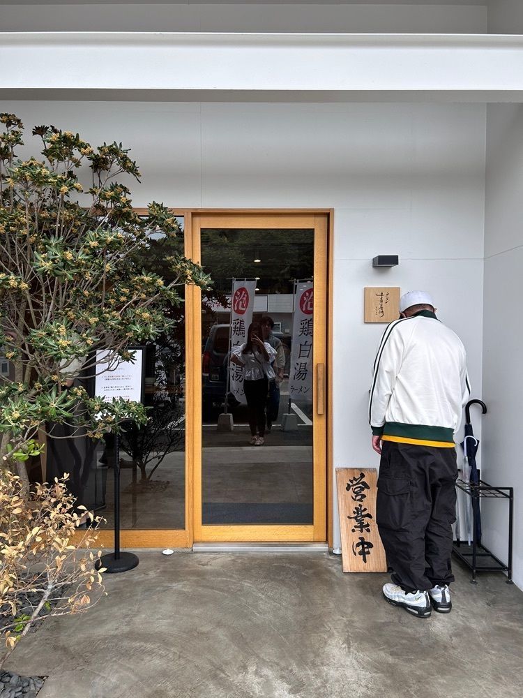 えみえみっさんが投稿したラーメン 喜左衛門（きざえもん）に関する口コミの画像