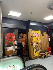 鳥貴族 明石店