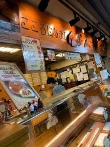 こころにあまい あんぱんや 梅田店