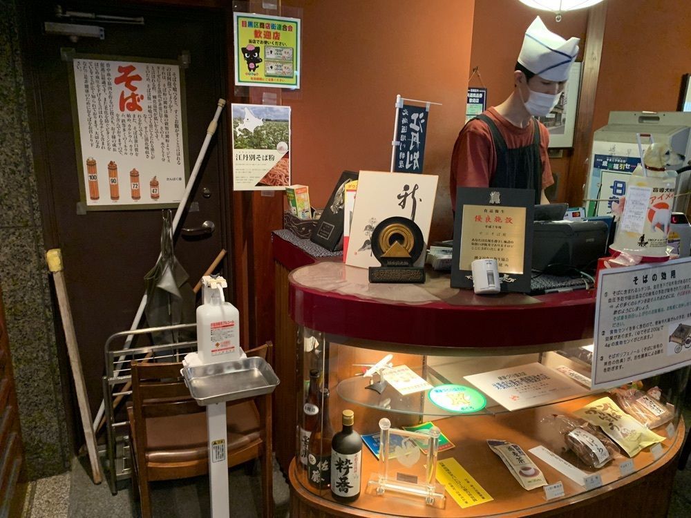 ＪＵNさんが投稿したやぶそばに関する口コミの画像