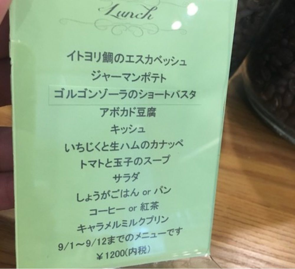 k89さんが投稿したキッサコ（kissako）に関する口コミの画像