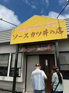 食房　つしま