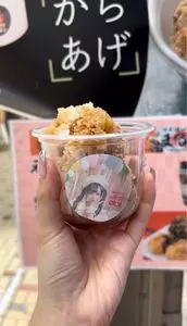 亜細亜坊