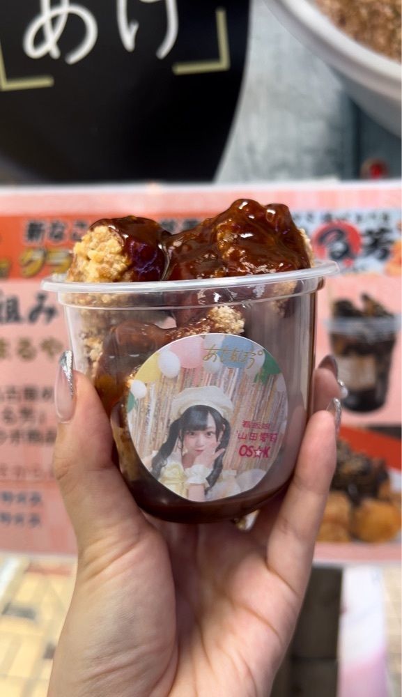 えみえみっさんが投稿した亜細亜坊に関する口コミの画像