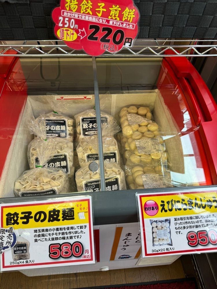 P-sanさんが投稿した餃子のヨコミゾ 三条町店に関する口コミの画像