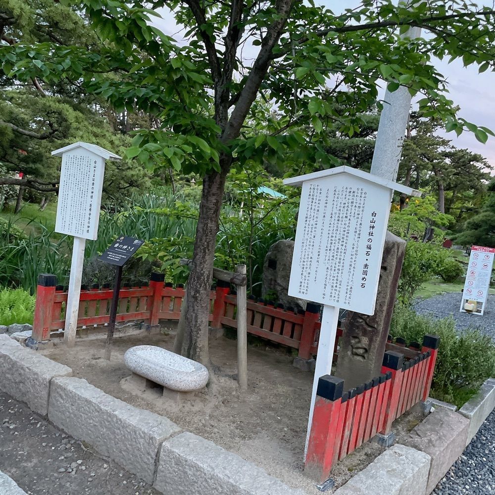 Danjouさんが投稿した白山神社に関する口コミの画像