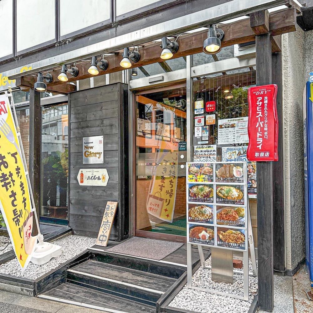 40s_gourmetさんが投稿したニューグローリー（New Glory）に関する口コミの画像