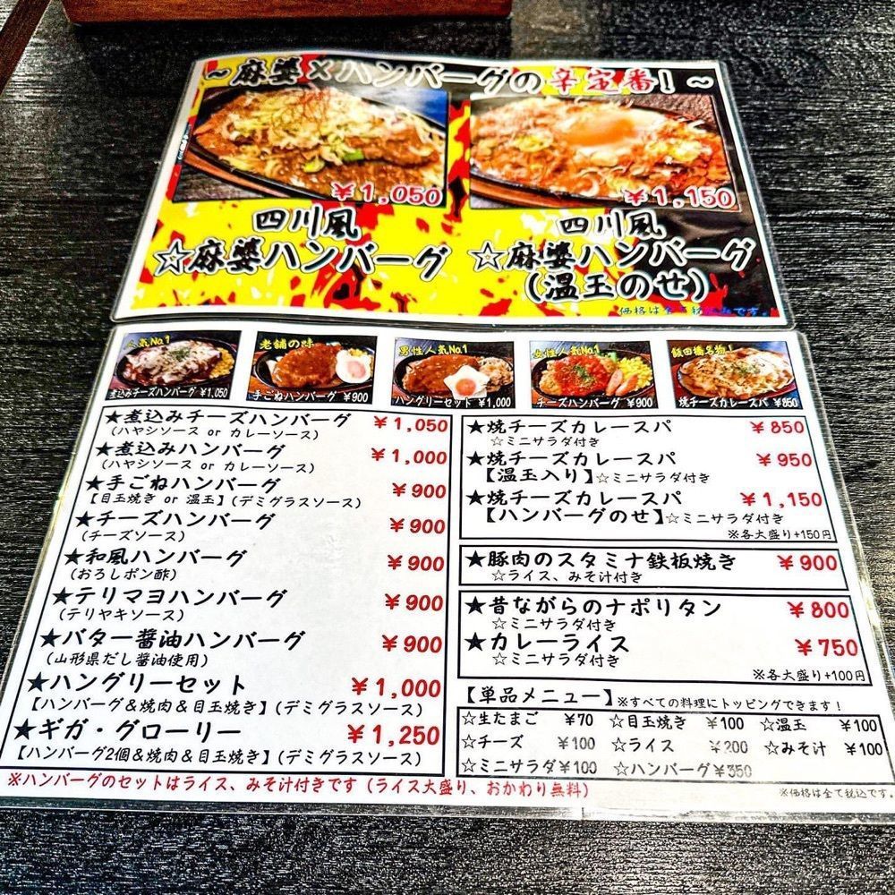 40s_gourmetさんが投稿したニューグローリー（New Glory）に関する口コミの画像