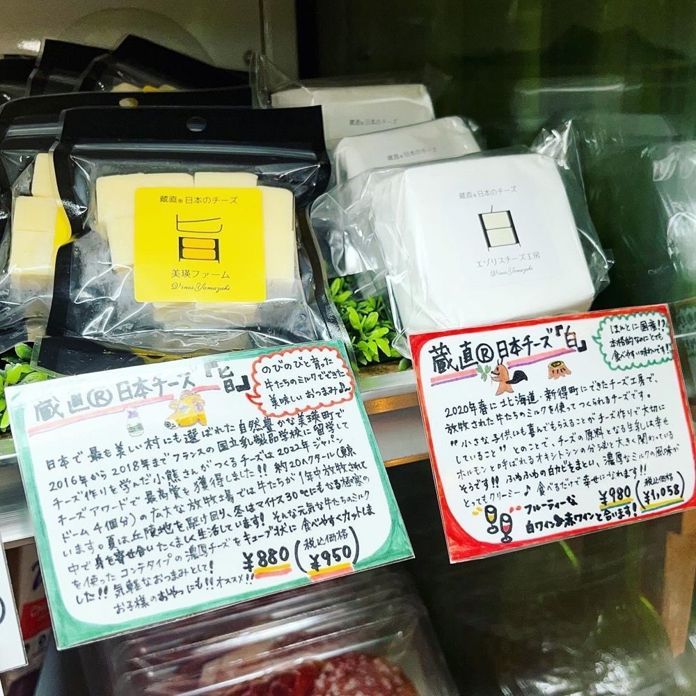 kaze_gourmetさんが投稿したヴィノスやまざき 広尾店に関する口コミの画像