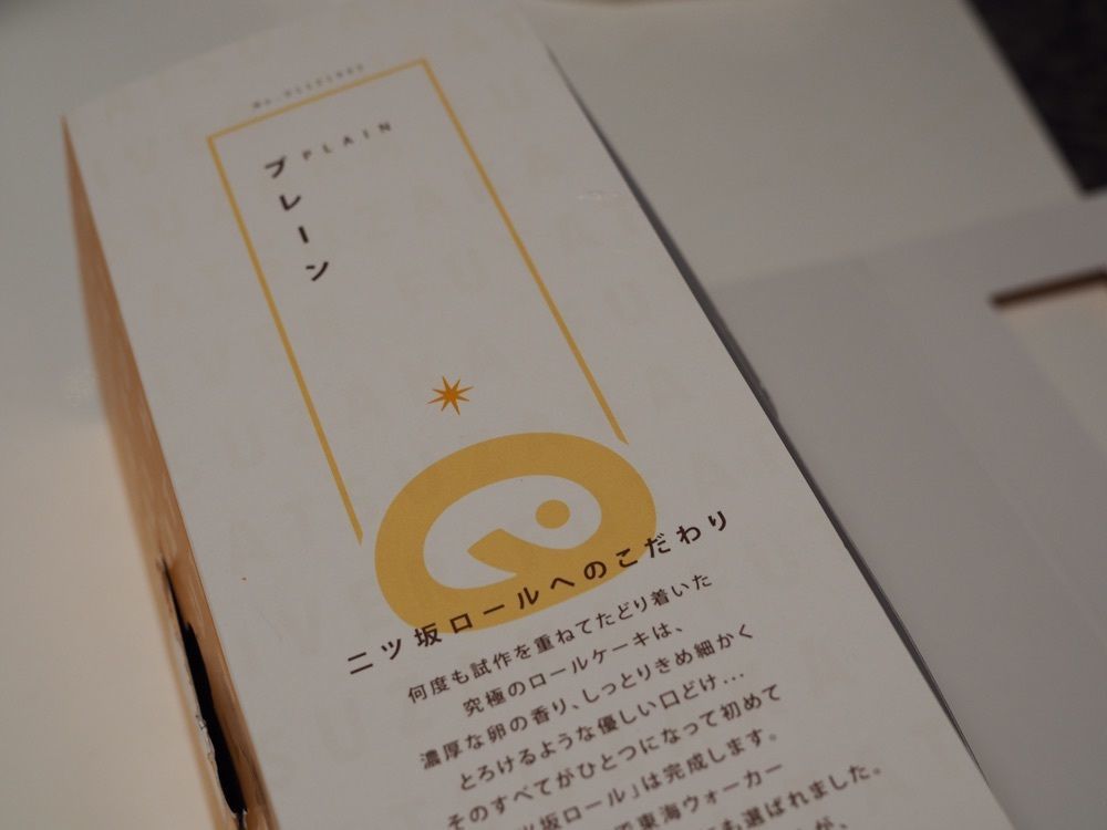 なおなおさんが投稿したリヴェール二ツ坂に関する口コミの画像