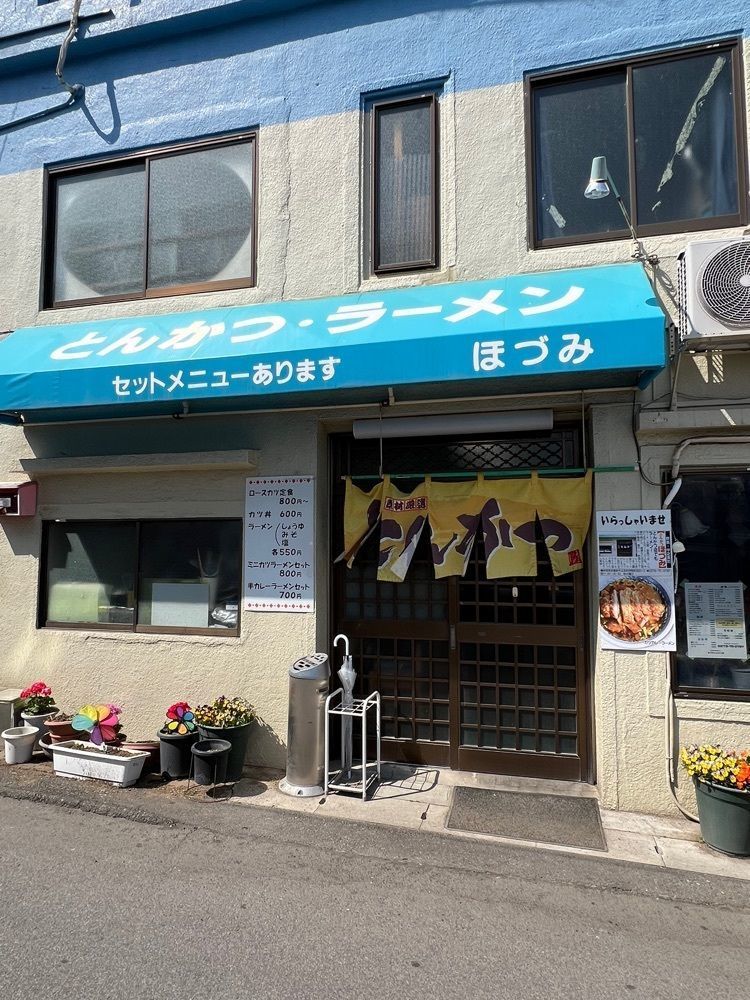 yuyuさんが投稿したほづみとんかつ店に関する口コミの画像