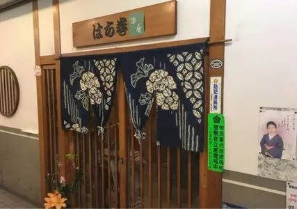 はち巻