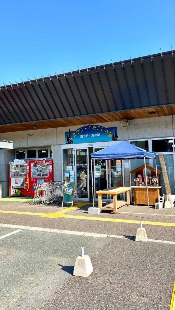 Satoshi.Nさんが投稿した道の駅 宇土マリーナに関する口コミの画像