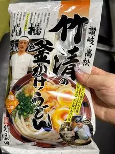 竹清 本店（ちくせい）