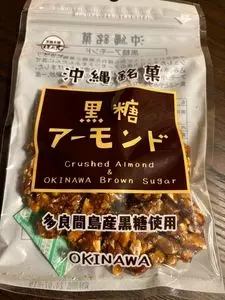 黒糖本舗 垣乃花