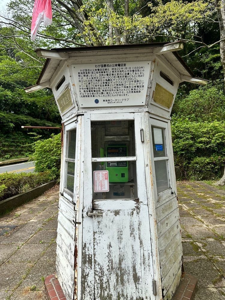 yoko☆さんが投稿した姫の沢公園のツツジに関する口コミの画像