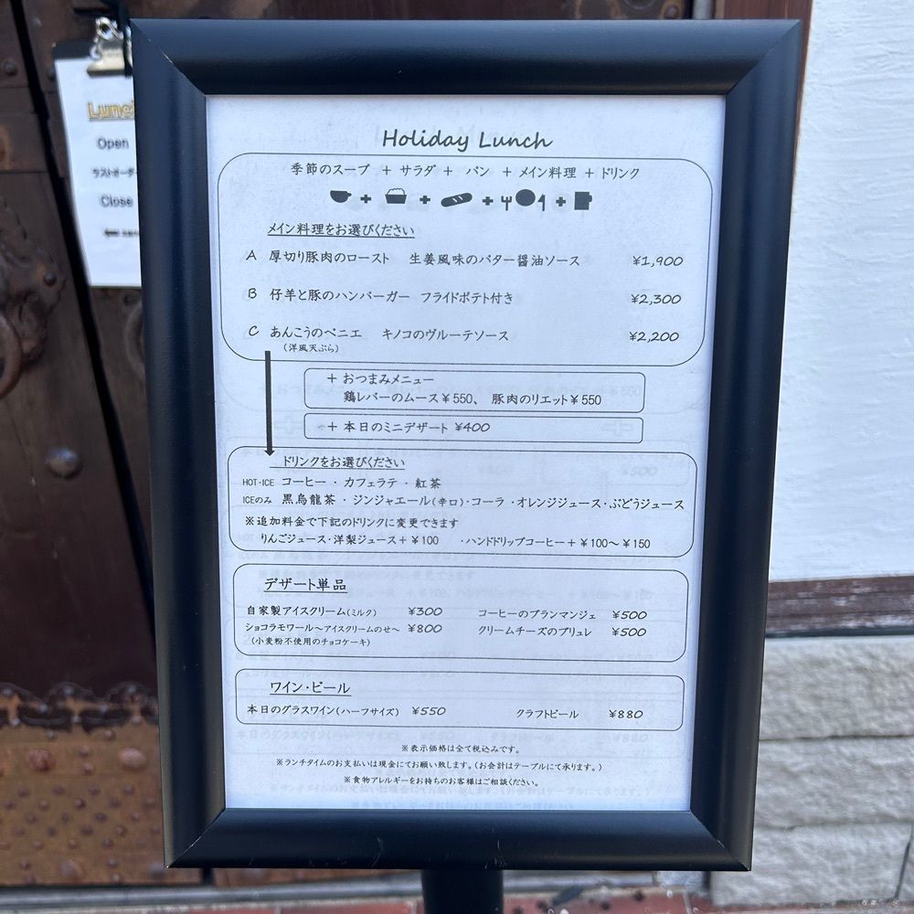 えみえみっさんが投稿したBistro&Cafe KIZKI（ビストロ＆カフェ きづき）に関する口コミの画像