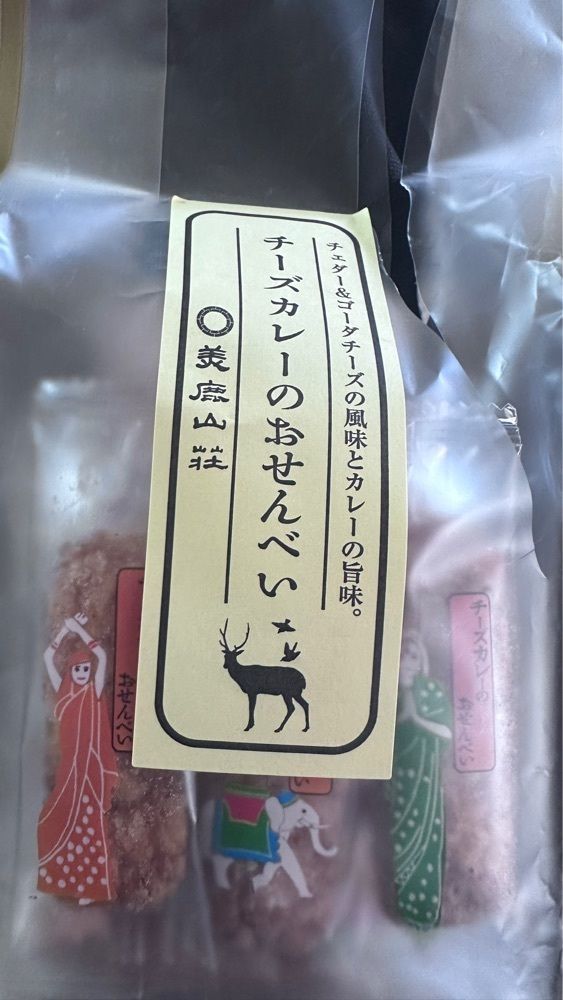 ぺたこ♡さんが投稿した美鹿山荘に関する口コミの画像