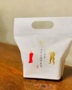 下田時計台 フロント