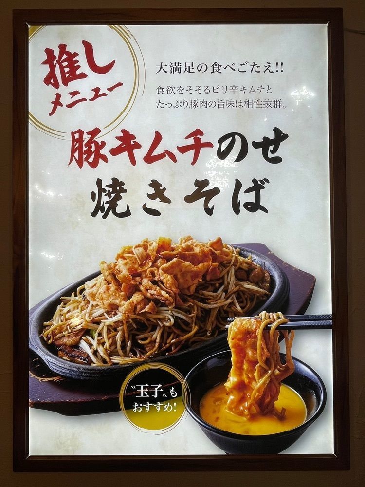 mai626さんが投稿した想夫恋 渡辺通店に関する口コミの画像
